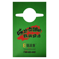 拉萨AP04 无纺布围裙